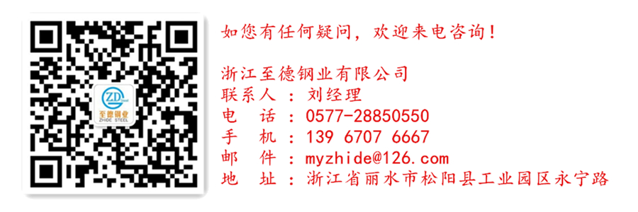 至德鋼業(yè)基于熱加工圖的機(jī)床用2205雙相不銹鋼的熱加工行為研究